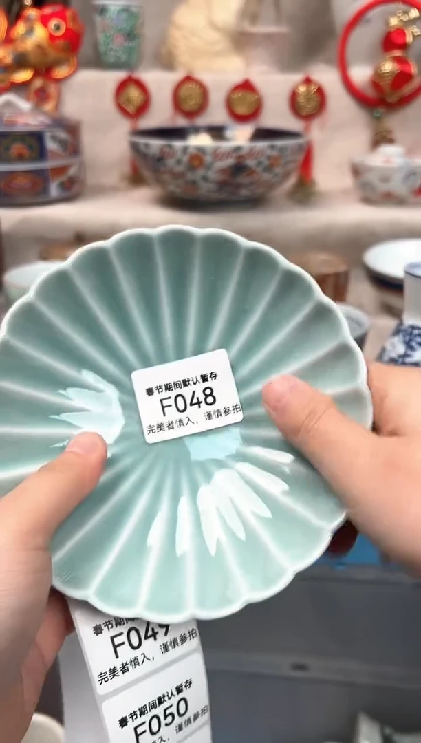 【闪购商品】048F瓷盘 餐具 默认接受微瑕下单