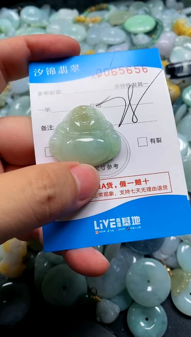 颈饰未镶嵌翡翠闪购商品0065656
