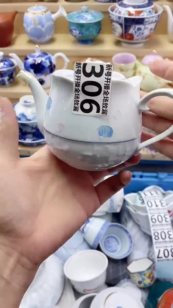 唧**呱闪购名称闪购名称