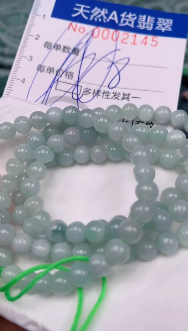 【闪购商品】翡翠颈饰未镶嵌00002145