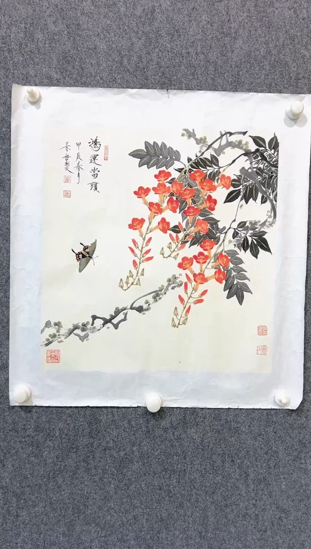 【闪购商品】绘画崔景哲-2平尺-国画