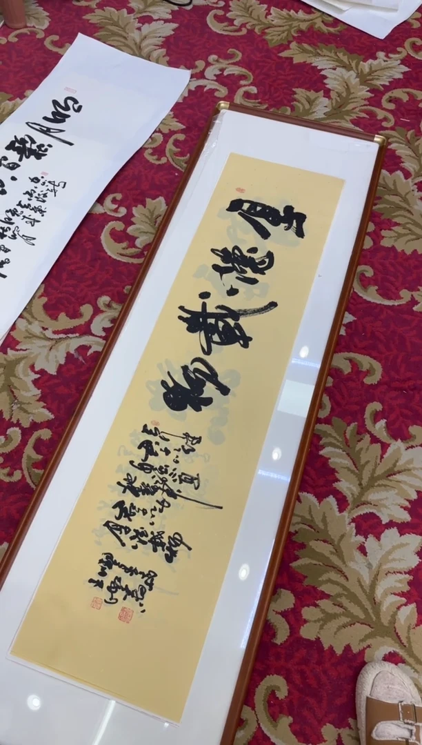 【闪购商品】书法60-王虹四尺对开宣纸作品