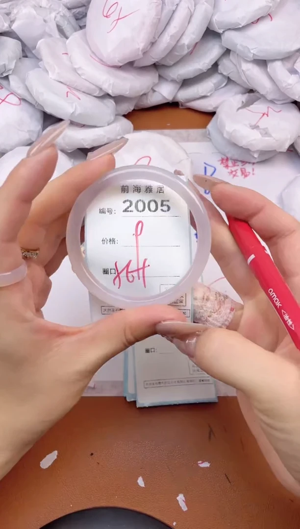 【闪购商品】玛瑙/玉髓手镯未镶嵌2005