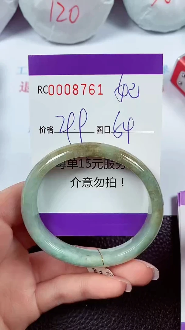 【闪购商品】翡翠手镯未镶嵌00008761