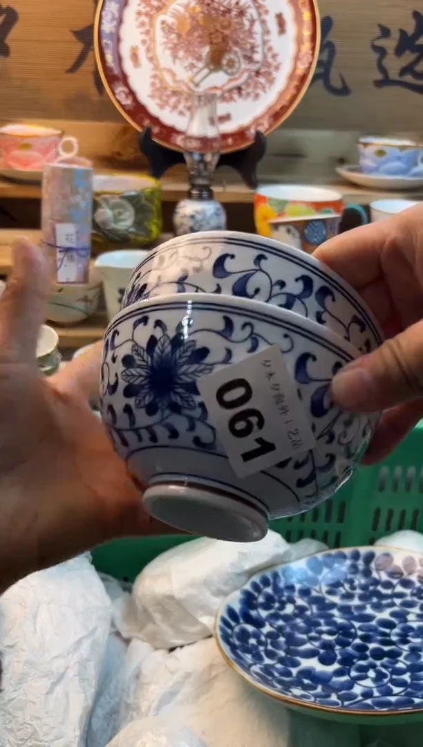 【闪购商品】瓷片瓷器          061