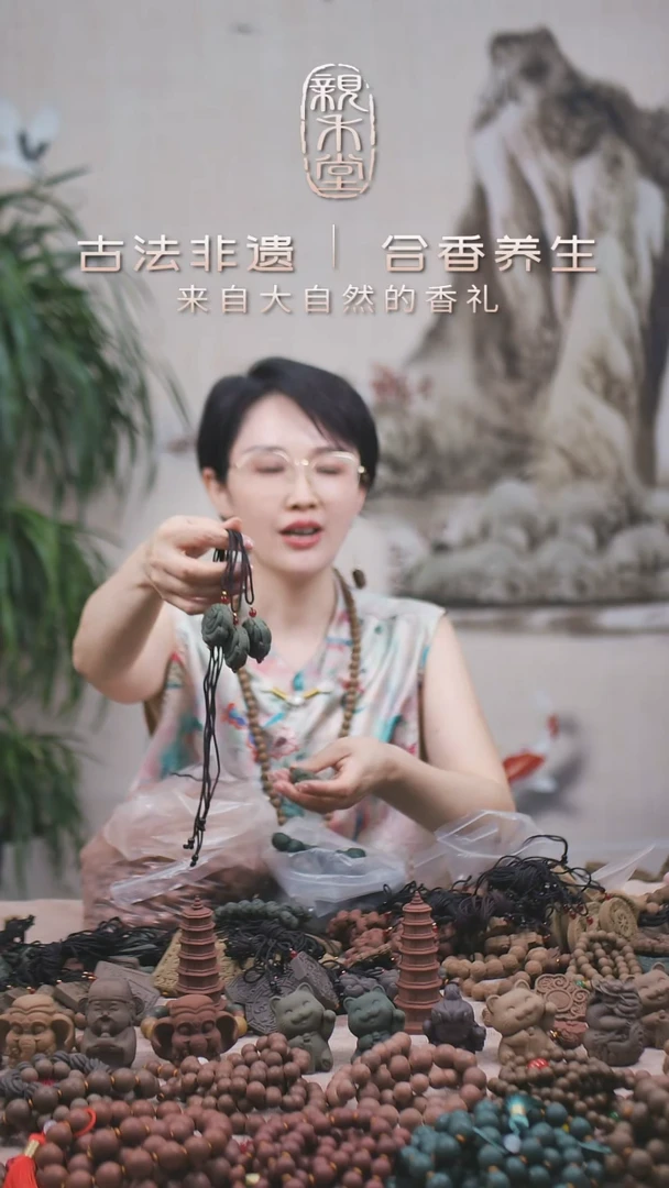 木青龙醒心玫瑰花牌