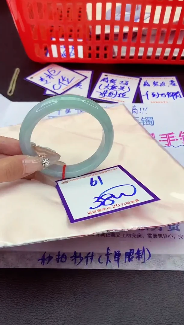 未镶嵌手镯翡翠11111111