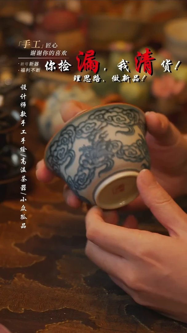 陶吾二造物——993微瑕
