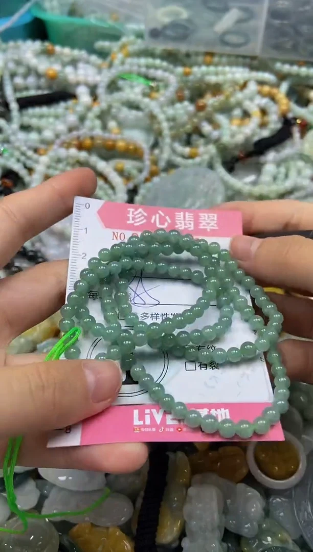 颈饰未镶嵌翡翠闪购0358428
