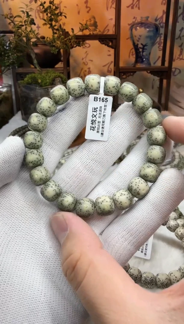 【闪购商品】星月菩提吊坠11x10绿糯冰月留白B165