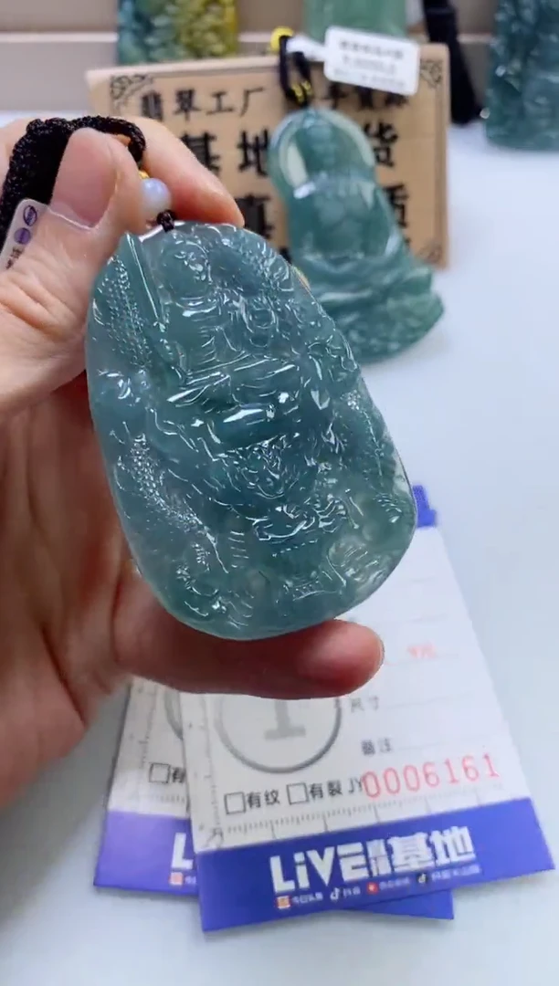 翡翠挂件未镶嵌