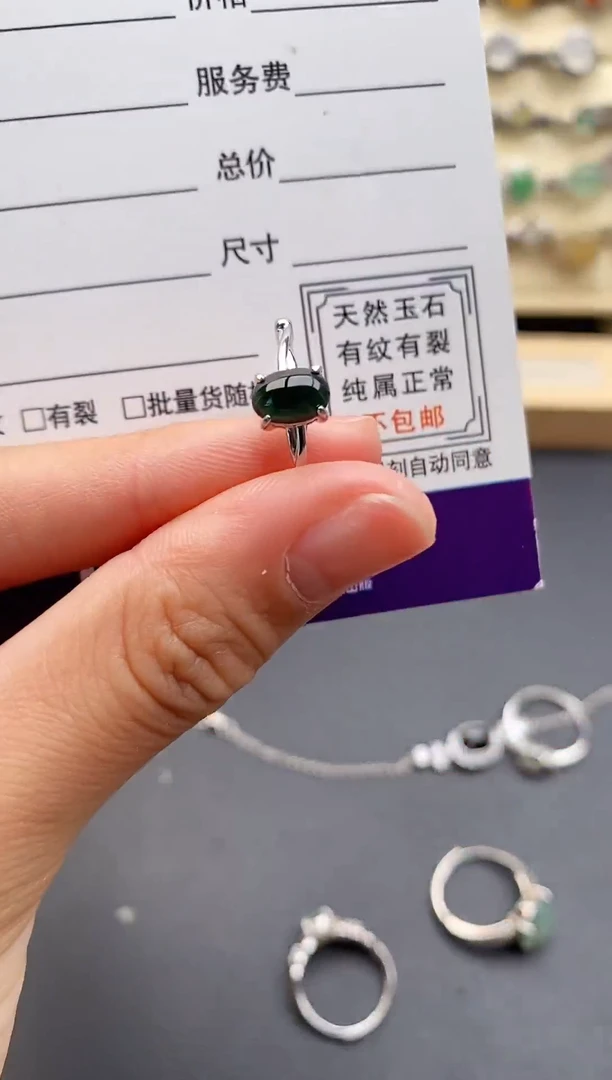 银S925镶嵌戒指翡翠2222222+8
