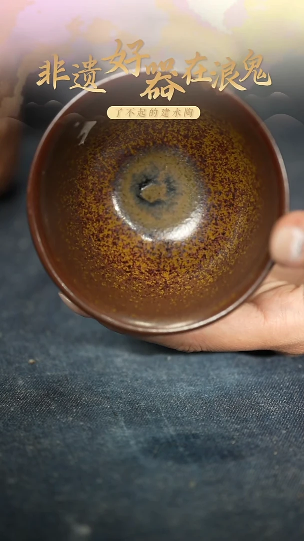 浪鬼釉绘柴烧美器碗