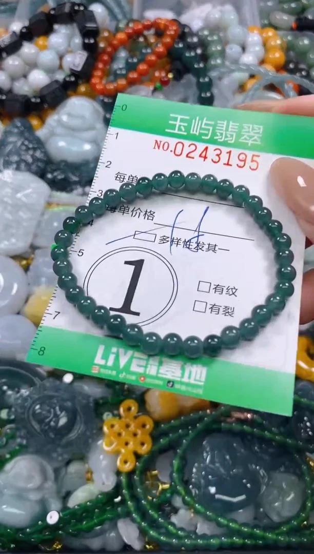 颈饰未镶嵌翡翠闪购0243195多样性发其一