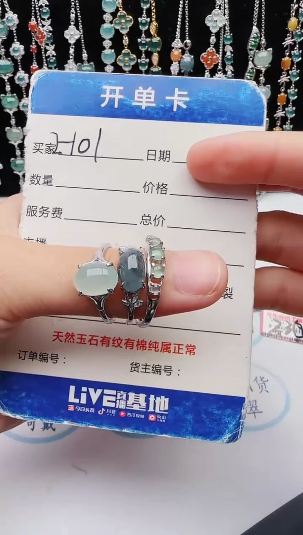 【闪购商品】翡翠戒指银S925镶嵌11111111