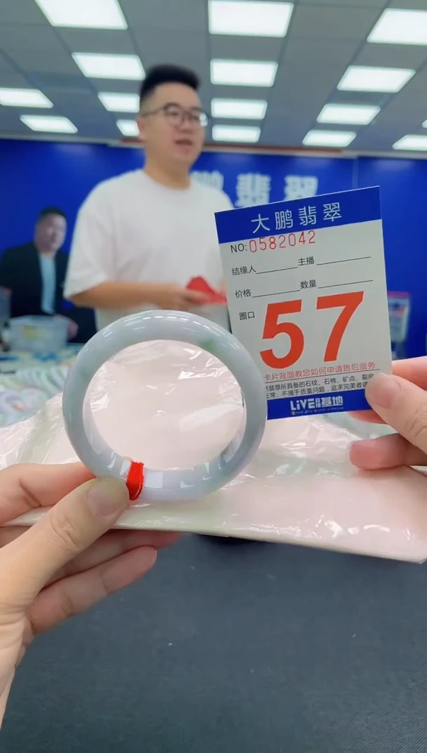 未镶嵌手镯翡翠AAAAAAAAA