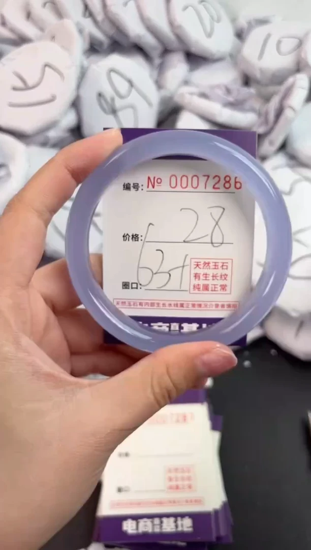 【闪购商品】玛瑙/玉髓手镯未镶嵌7286