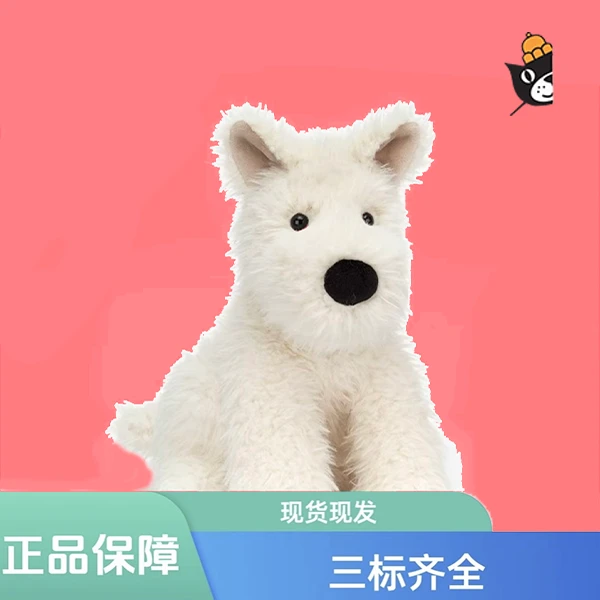 门罗苏格兰狗狗毛绒玩具西高地小狗玩偶公仔生日礼物