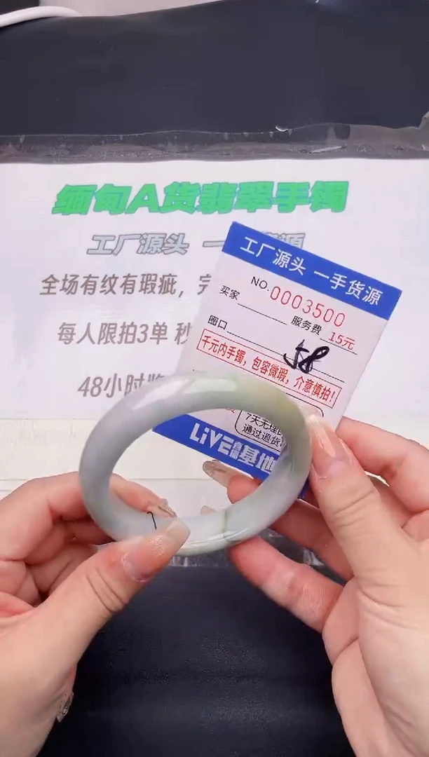 翡翠手镯未镶嵌00按图片拍下发货