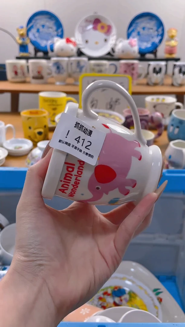 【闪购商品】瓷片412满20包邮发货海外瓷器默认瑕疵