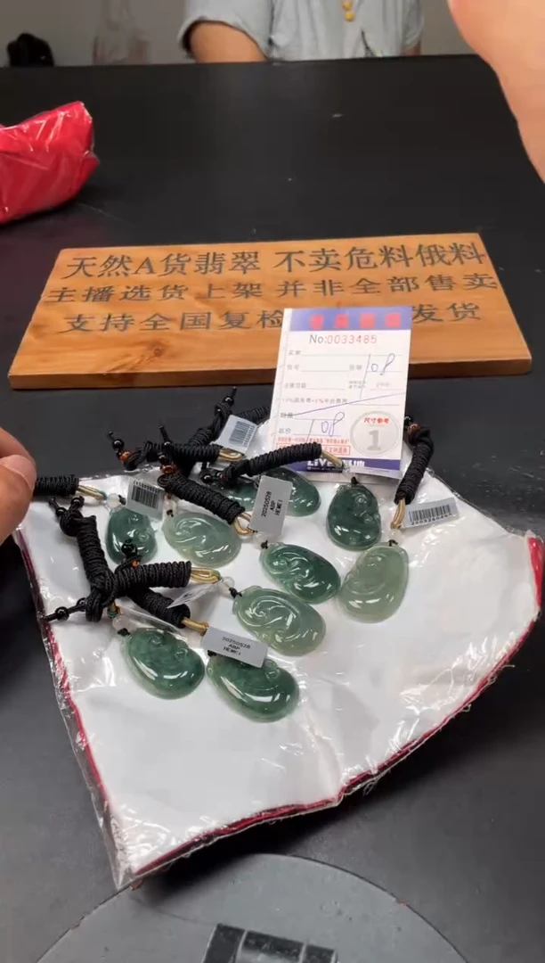 定制翡翠未镶嵌毛货定制多样性发其一（拍一发一）006