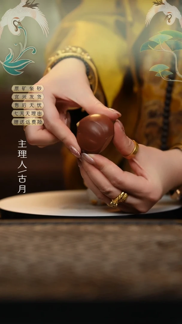 【闪购商品】S1037底槽清泥“板栗”茶宠