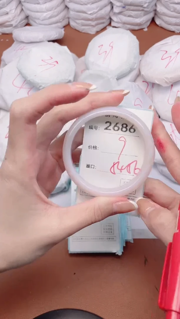 【闪购商品】玛瑙/玉髓手镯未镶嵌2686