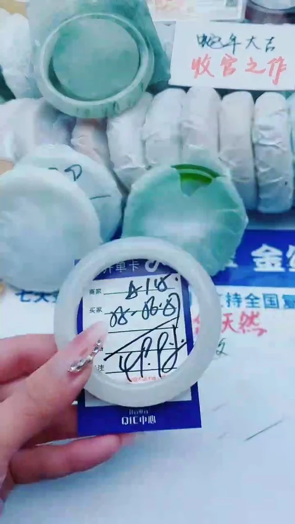 【闪购商品】石英质玉手镯未镶嵌A115+55-56