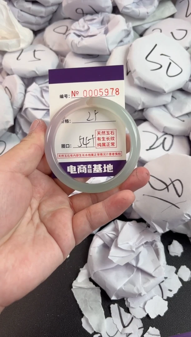 【闪购商品】玛瑙/玉髓手镯未镶嵌5978