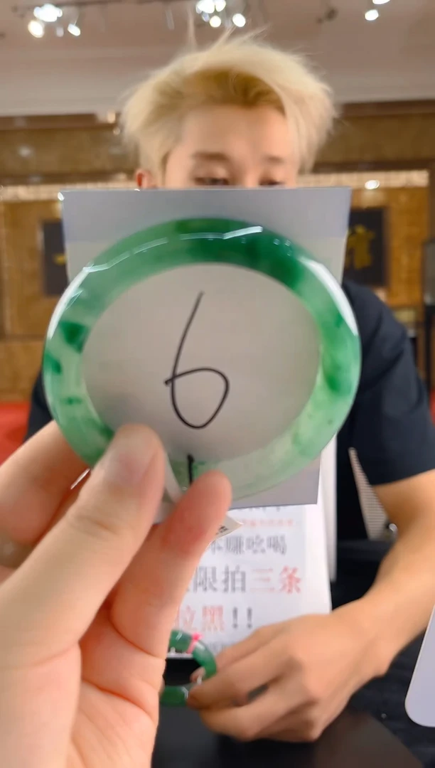 未镶嵌手镯石英质玉（非洲翠）小***?，一经发货运费不退介意勿拍