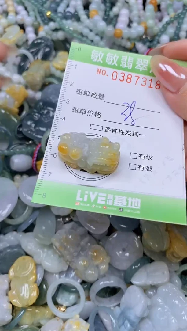 颈饰未镶嵌翡翠闪购0387318