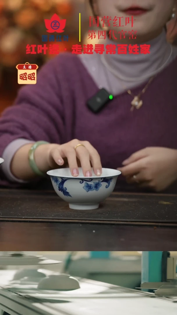 陶瓷1个正价4.5英寸清游饭碗-玫瑰情人