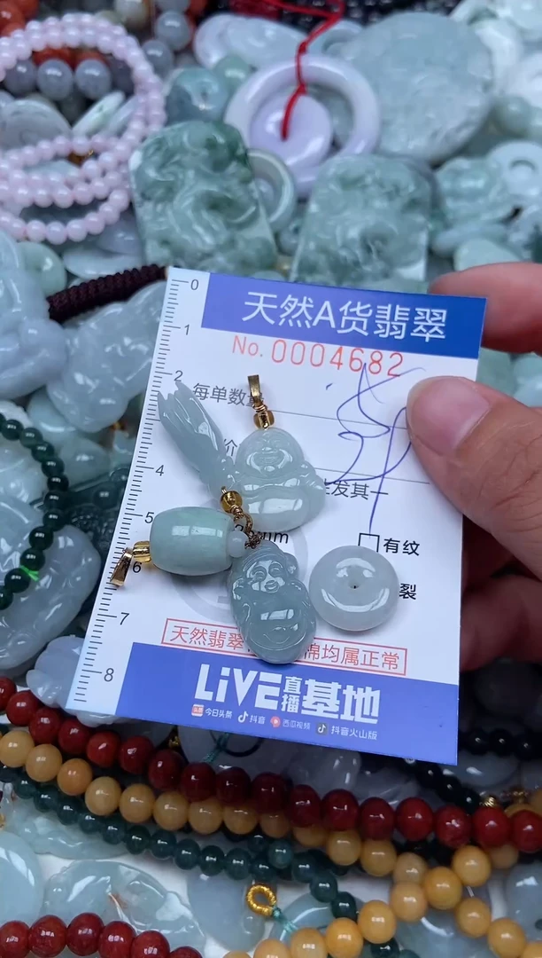 吊坠(不含链)未镶嵌翡翠翡翠