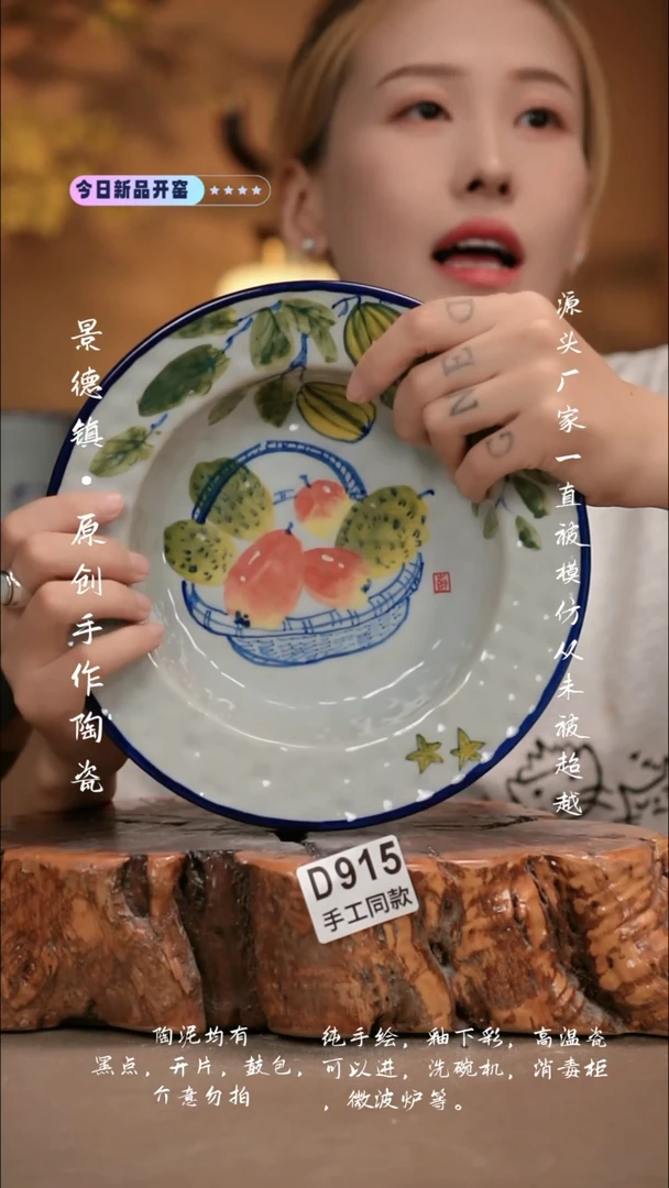 其他D915新十二器瓷器
