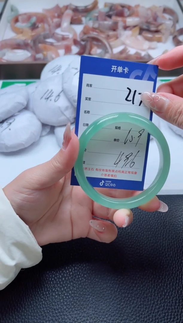 【闪购商品】石英质玉手镯未镶嵌217-60