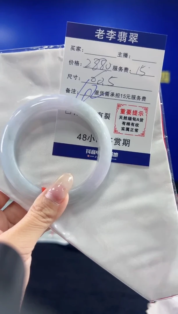 翡翠手镯未镶嵌翡翠手镯单样发一102