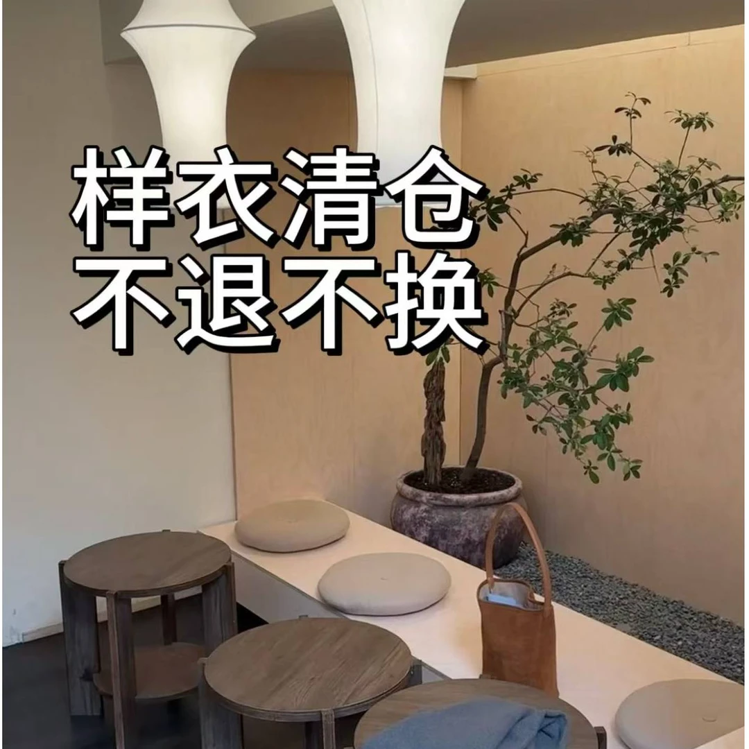 【01-150】青山里集合链接 现货 按照编号拍