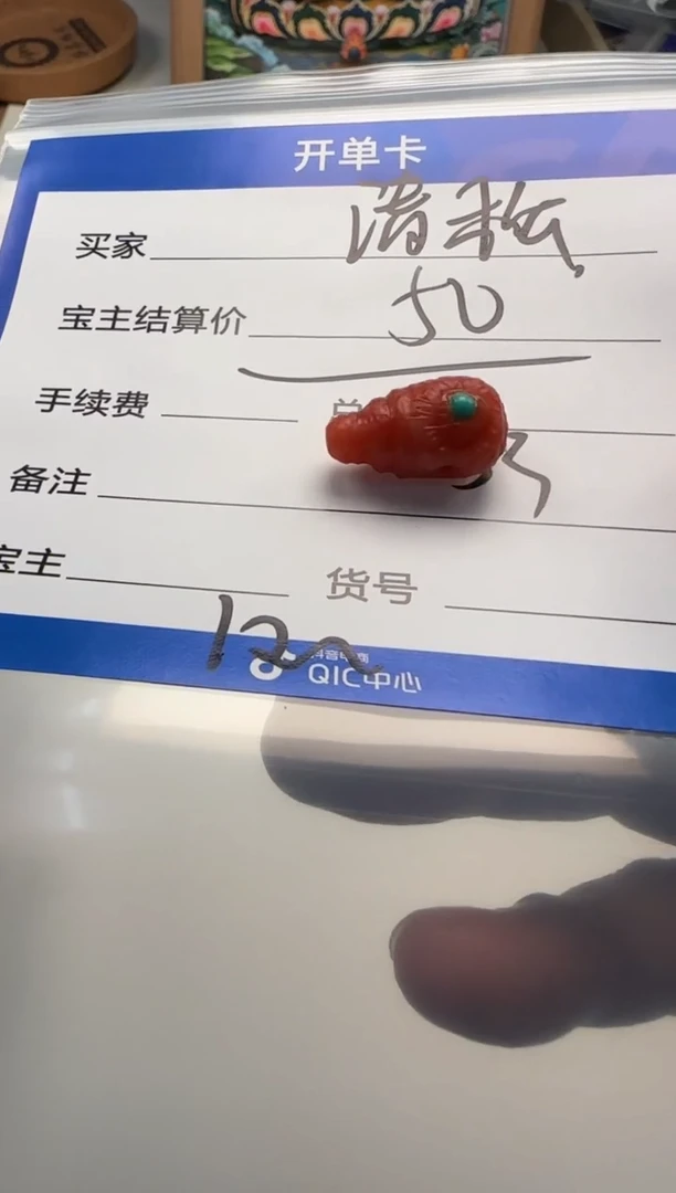 未镶嵌配饰配饰南红玛瑙用****6配饰配饰