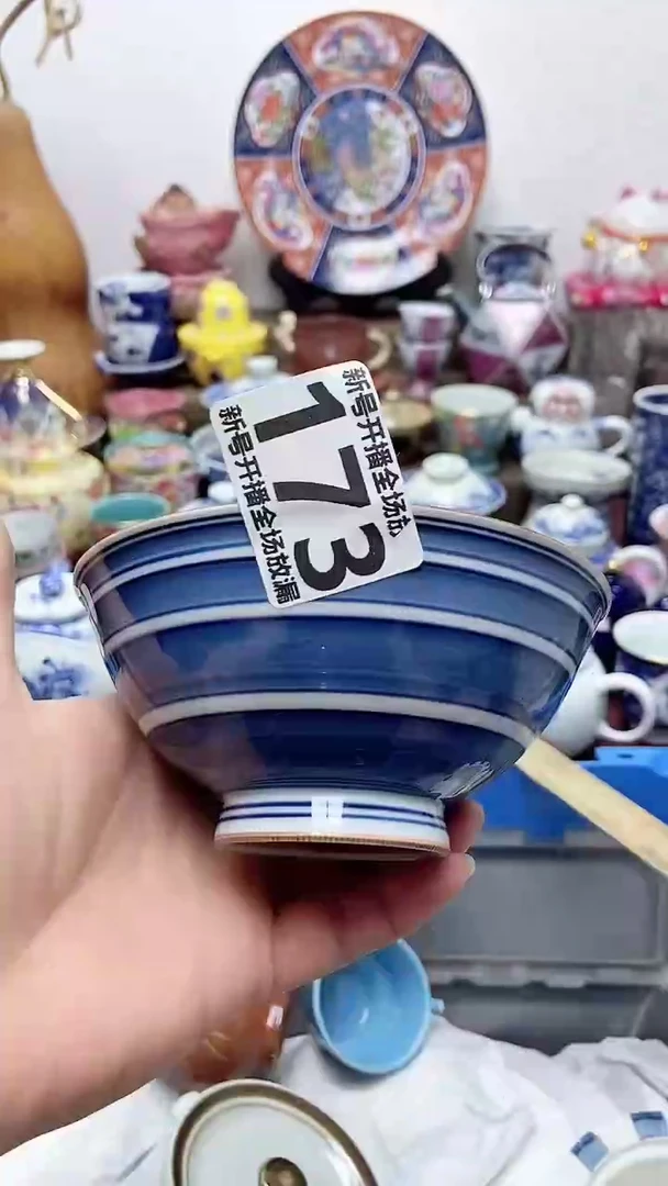 瓷片闪购名称 瓷片