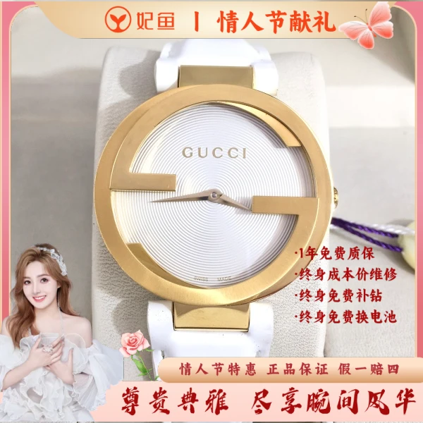 古驰/石英表/95新/表径37/S99250206002/250214SS0016