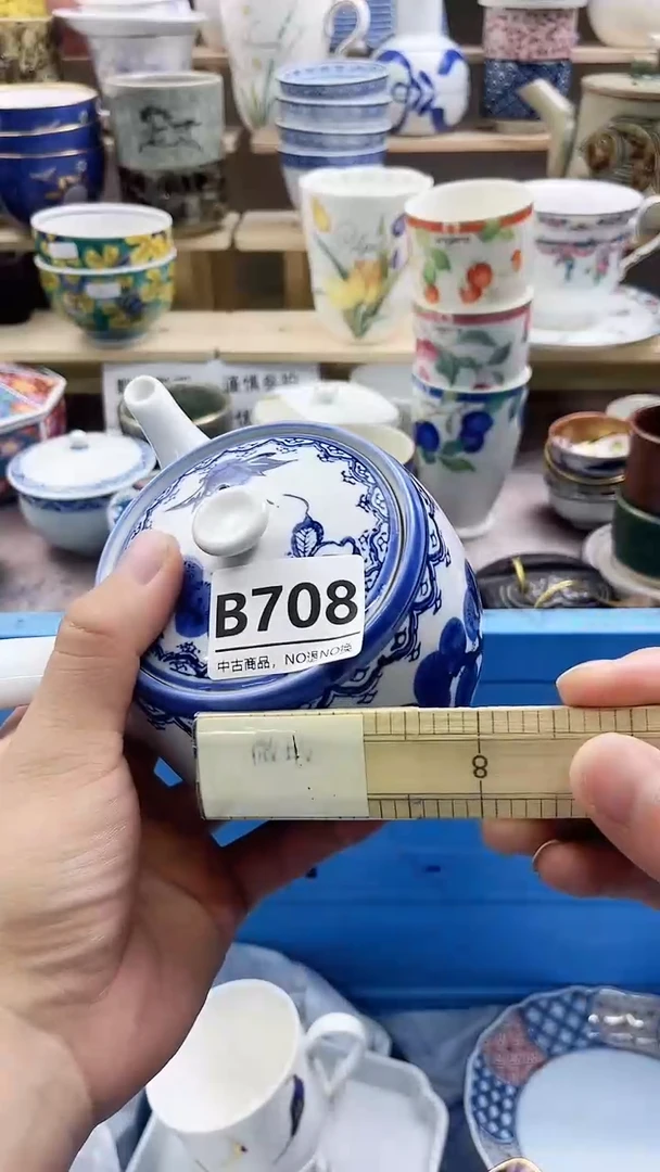 瓷片闲*B708微瑕商品.不退不换.感谢理解