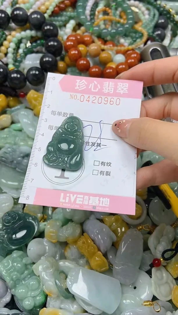 颈饰未镶嵌翡翠闪购0420960