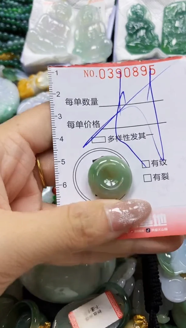 颈饰未镶嵌翡翠闪购0390895多样性发其一