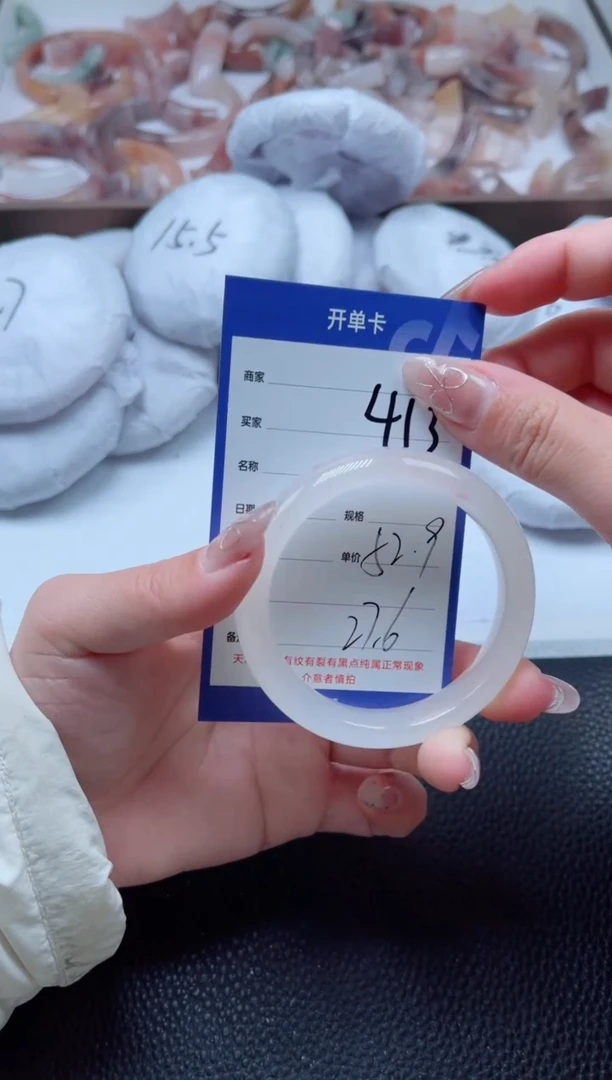 【闪购商品】石英质玉手镯未镶嵌413-52