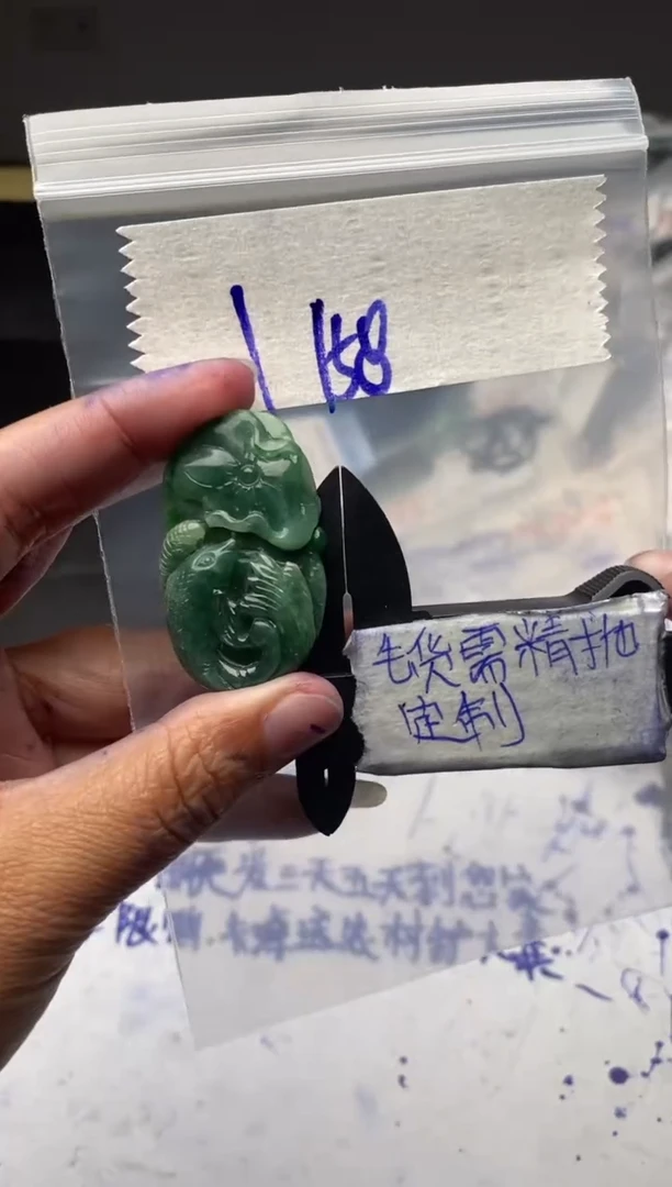 【闪购商品】定制翡翠未镶嵌毛货需抛光多样性拍一发一