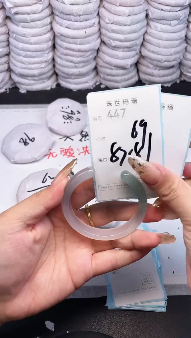 手镯玛瑙/玉髓未镶嵌447