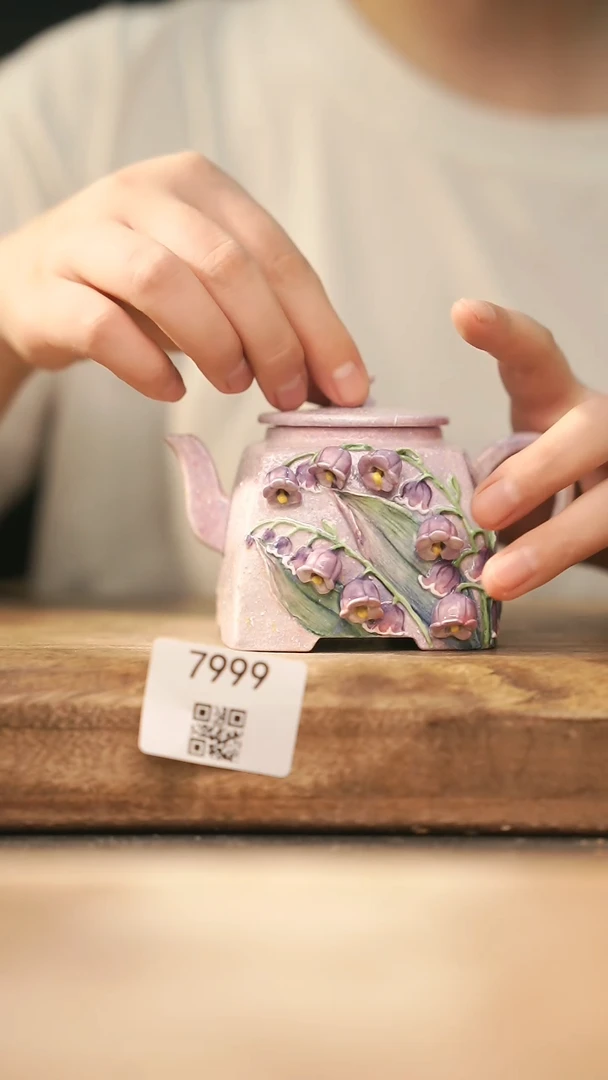 【落单孤品】福利/壶@@7999