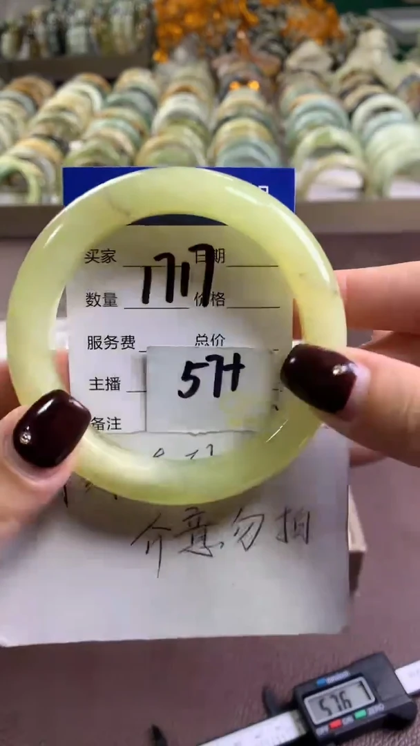 未镶嵌蛇纹石玉手镯1717