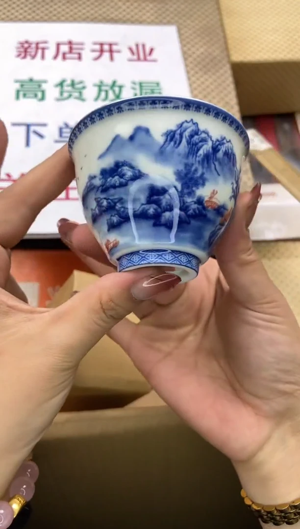 瓷片丹*尔瓷片精选一单一付