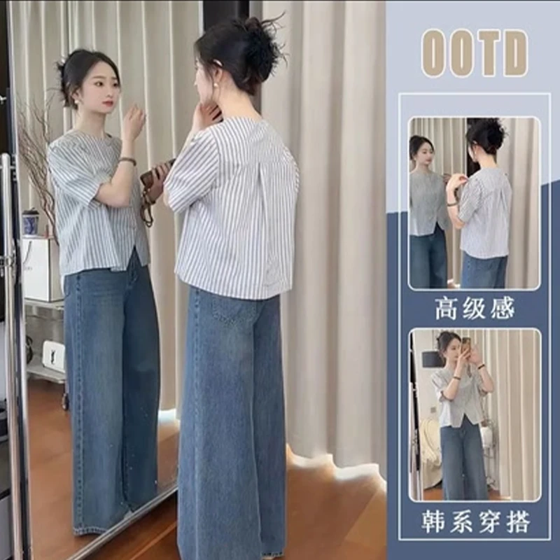 2025夏季新款轻熟法式高级感条纹衬衫上衣女时尚显瘦牛仔裤两件套